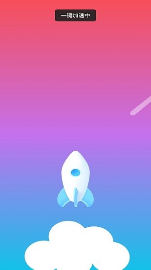 旺財工具箱 旺財工具箱app下載