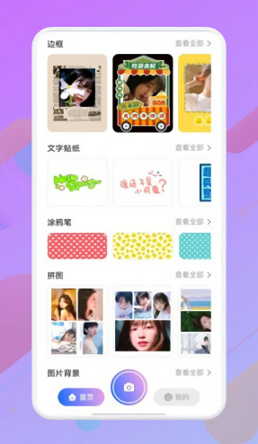 像素生成大師 v1.1 安卓版 1