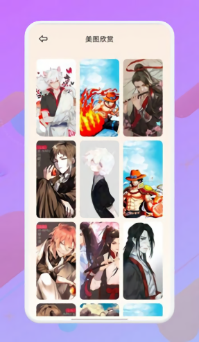 像素生成大師 v1.1 安卓版 0