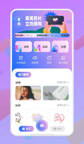 像素生成大師手機(jī)版 像素生成大師app
