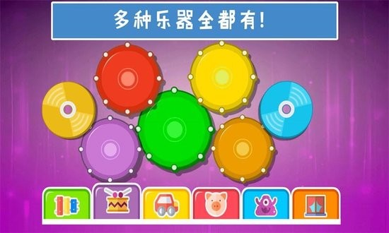 彈鋼琴早教手機版 v1.9 安卓版 1