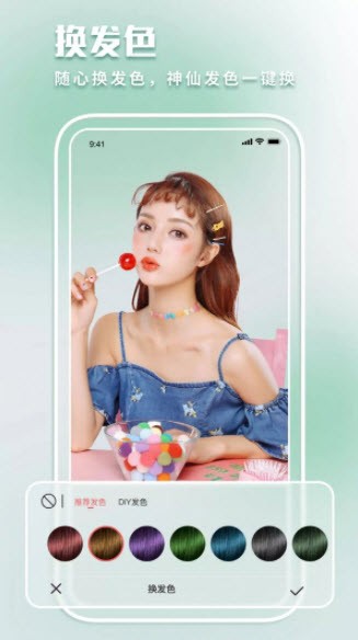 最美發(fā)型屋app v1.0.0 安卓版 0