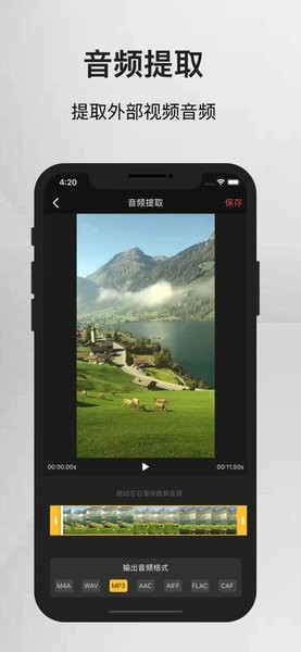 語音導(dǎo)出器app ios版 v3.1.6 iphone版 2