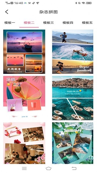 拼圖呀切圖手機(jī)版 拼圖呀切圖app