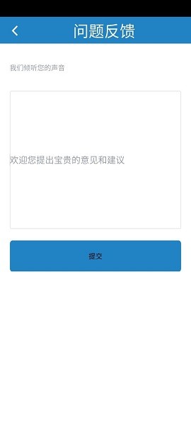 文星放大鏡最新版 v2.0.4 安卓版 0