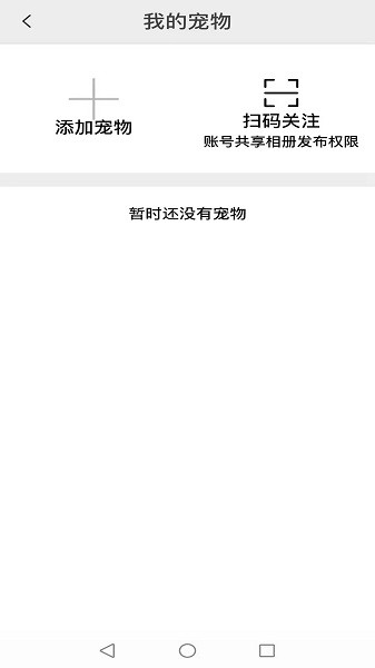 萌萌窝软件下载 萌萌窝app下载