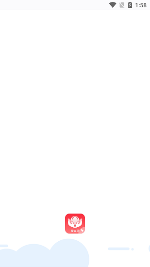 愛(ài)大足app手機(jī)端 v6.3.25.1 安卓官方版 0