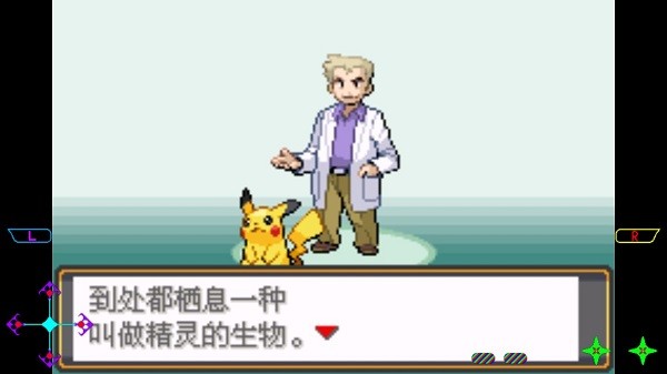 口袋妖怪最強(qiáng)許愿星手機(jī)版 v2 安卓版 0