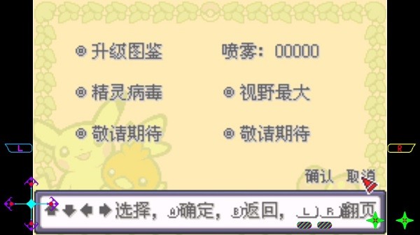 口袋妖怪最強(qiáng)許愿星 口袋妖怪最強(qiáng)許愿星下載