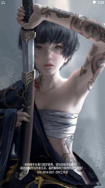 創(chuàng)美去水印app v2.3.1 安卓版 1