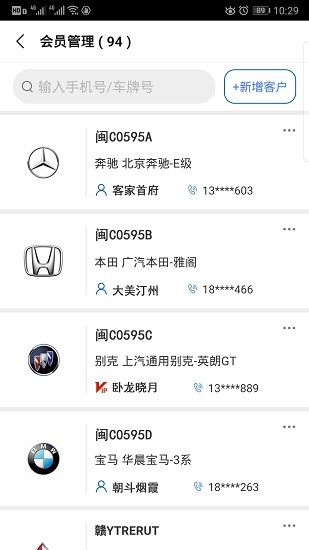 小技管家安卓版