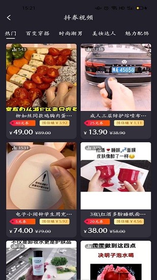 多美故事 v1.0.5 安卓版 0