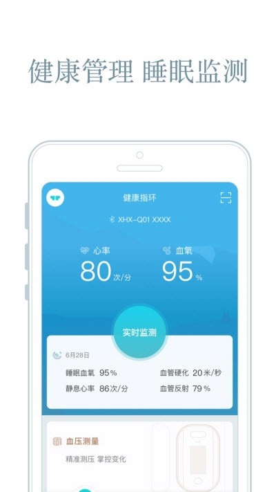 心核心app v1.6.0 安卓版 1
