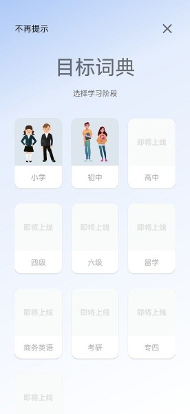 好思詞典最新版 v1.0.0 安卓版 0