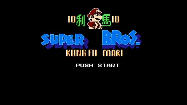 功夫瑪麗手機(jī)版 功夫瑪麗原版