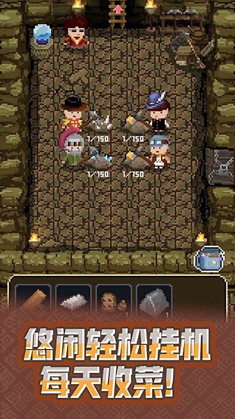 武器鍛造大師 v1.1 安卓版 3