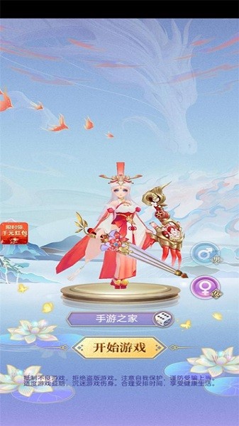 仙俠進修班手游 v1.0 安卓版 0