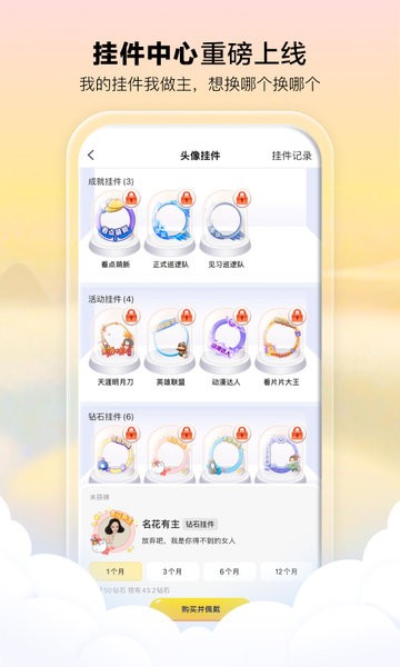 騰訊看點(diǎn)創(chuàng)作中心官方版 v3.2.6.301 安卓最新版 0