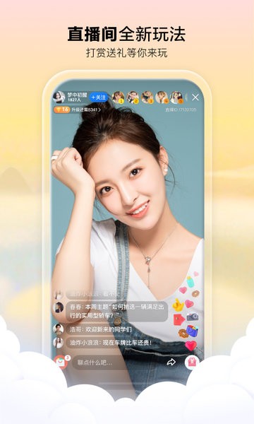 騰訊看點(diǎn)創(chuàng)作中心官方版 v3.2.6.301 安卓最新版 2