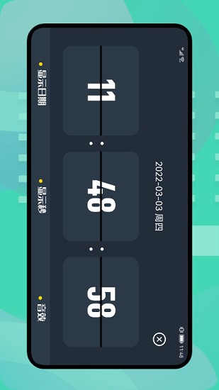 圖吧工具箱官方最新版 v1.2 安卓版 1