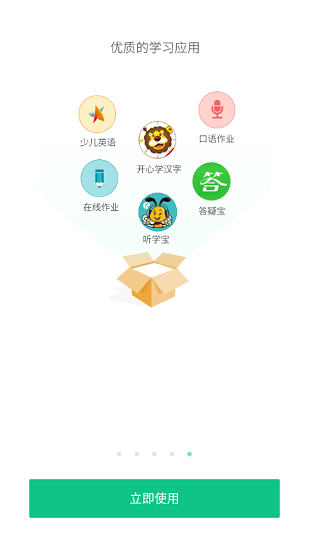 寧波智慧教育慈溪app安卓版本 寧波智慧教育慈溪app官方免費(fèi)下載