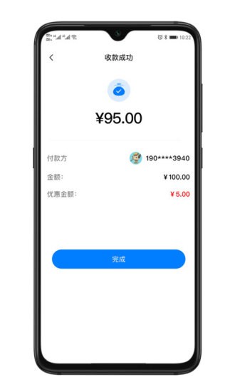 天鷹油通商戶端 v1.0.8 安卓版 3