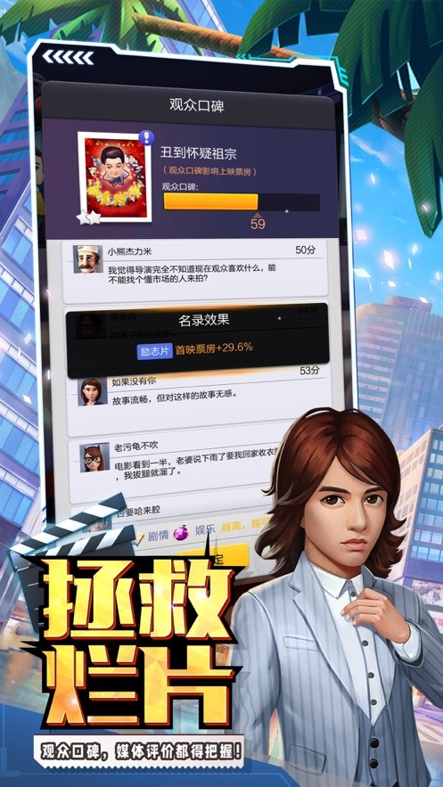 票房大賣王綠色版最新版 v2.0.21 安卓版 0