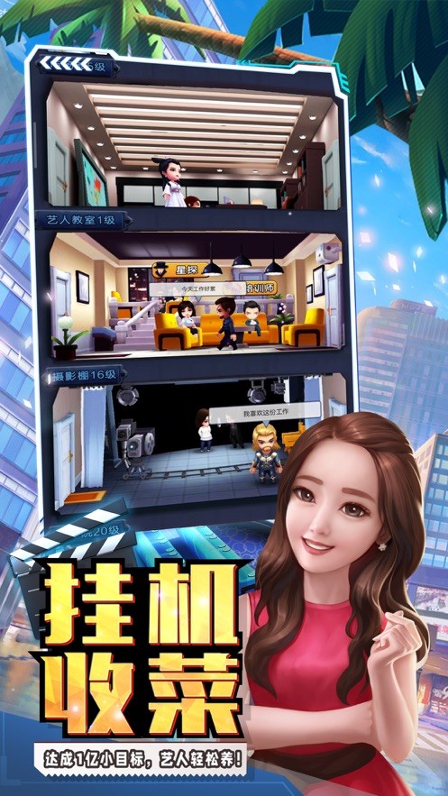 票房大賣王綠色版最新版 v2.0.21 安卓版 1