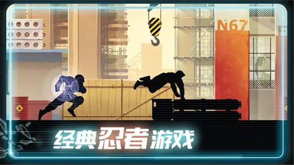 英雄極速炫跑無廣告 v2.1 安卓最新版 3