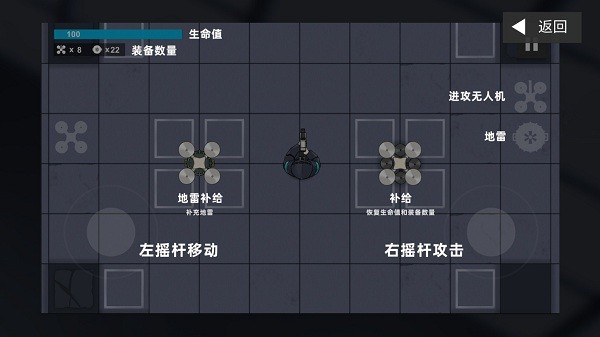 博士方舟 v0.1 安卓版 1