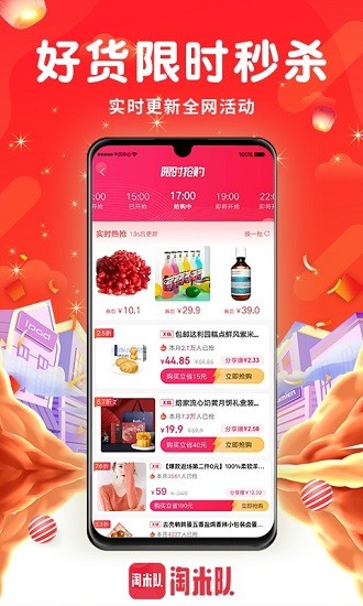 淘米隊(duì)官方版 v1.1.1 安卓版 1