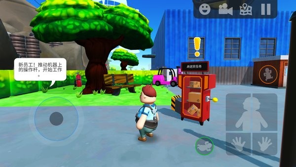 我送快递贼溜游戏