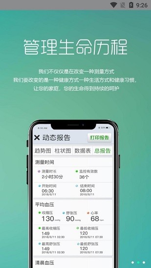 重疾不重app下載