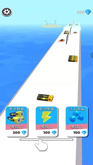 聚能沖沖沖(battery run) v7.8 安卓版 1