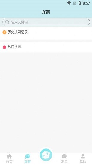 呱呱鸟免费版 呱呱鸟app下载