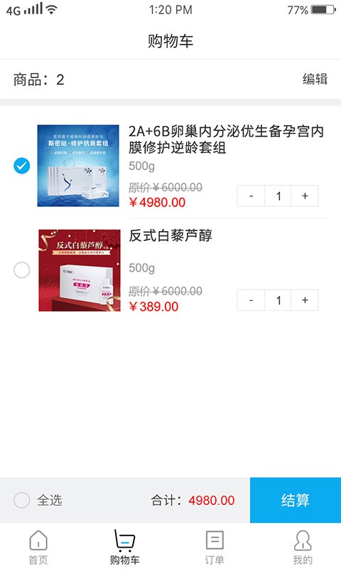 細(xì)胞優(yōu)家軟件 v2.1.1 安卓版 2