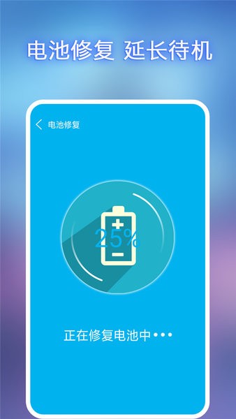 全能垃圾清理大師 v1.3 安卓版 0