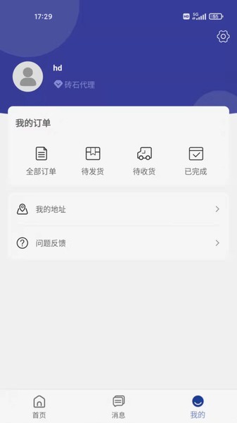 歡優(yōu)谷最新版 v1.0.3 安卓版 0