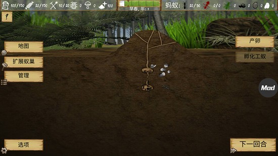 最后的蚂蚁内置菜单版 最后的蚂蚁内置菜单版下载