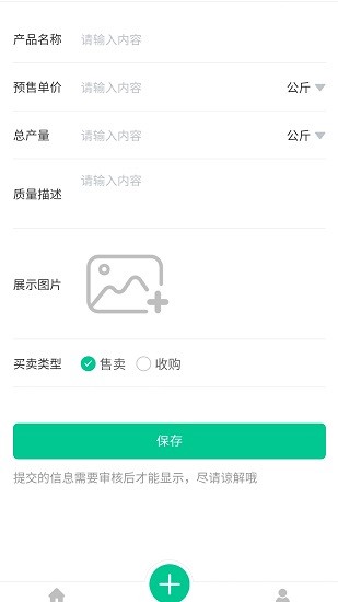 富的快最新版 v1.0.1 安卓版 2