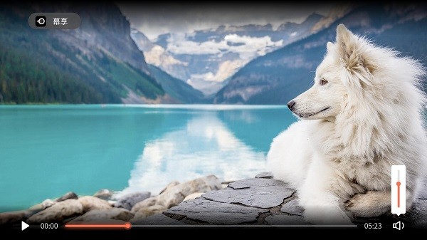 幕享企業(yè)版最新版 v1.0.8 安卓版 1