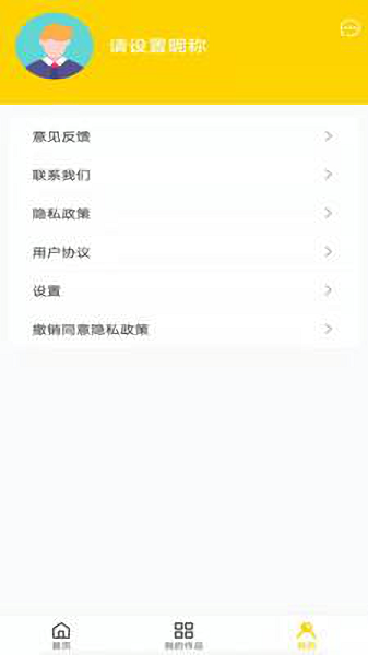 百海彩繪app v1.0.1 安卓版 0