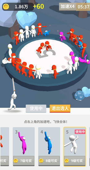 我的大刀40米 我的大刀40米游戏