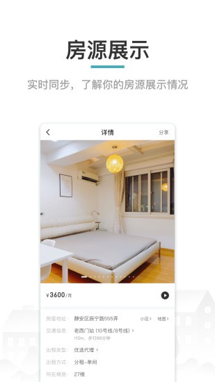 六六合作伙伴app下載