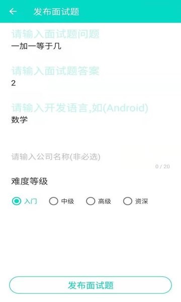安果編程助手app v1.0.4 最新版 1