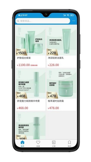 众达电商 众达电商下载