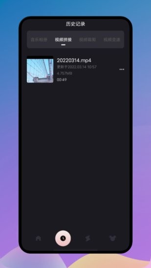 甜甜相冊app v1.1 安卓版 0
