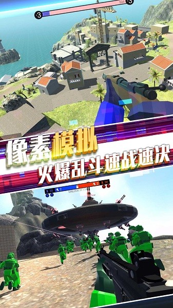 战地英雄风云手游下载 战地英雄风云游戏下载