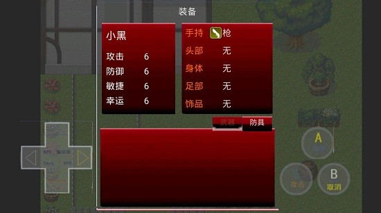 宏達美食家手游 v22.03.012047 安卓版 2