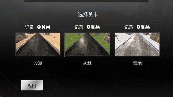 模擬駕駛挖掘機3D版 v1.2 安卓版 0